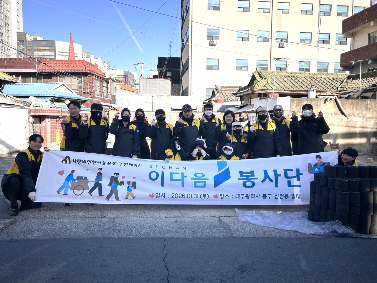 [㈜서한 제공]