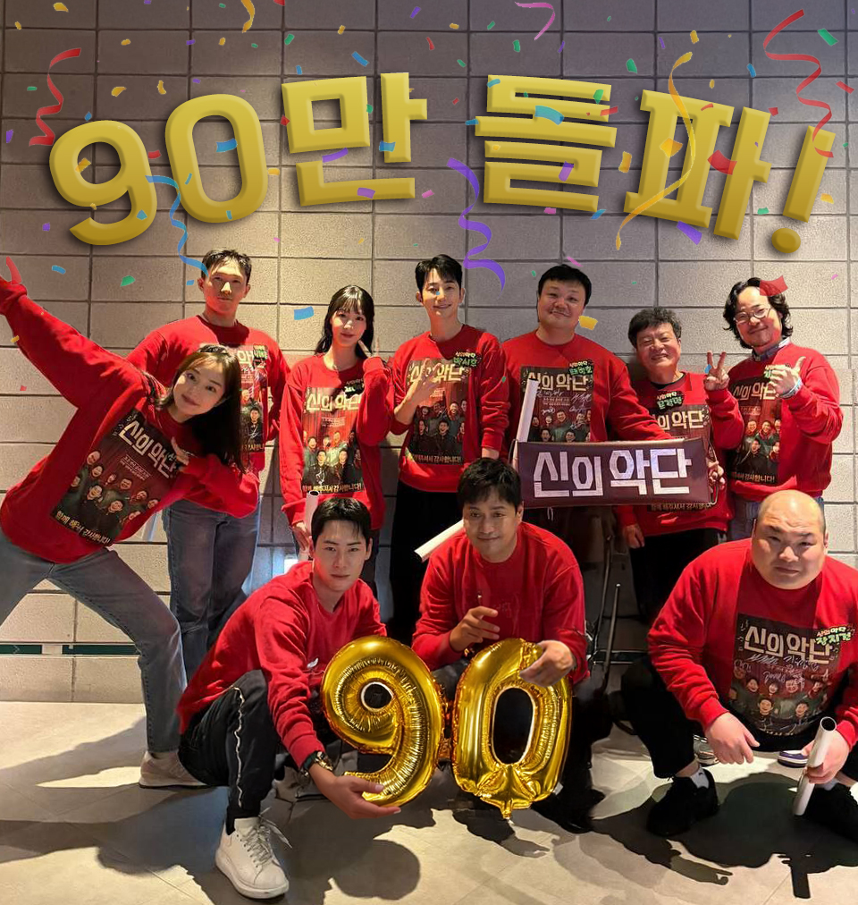 사진=CJ CGV 제공