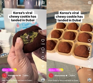 'Dubai chewy cookies' reach namesake city