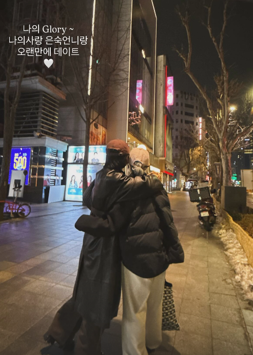 [송혜교 SNS]