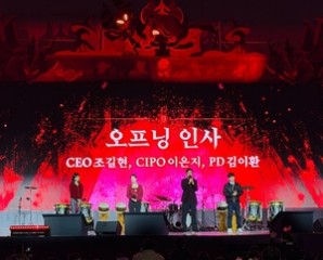 CookieRun: Kingdom seeks long-term global growth, says PD