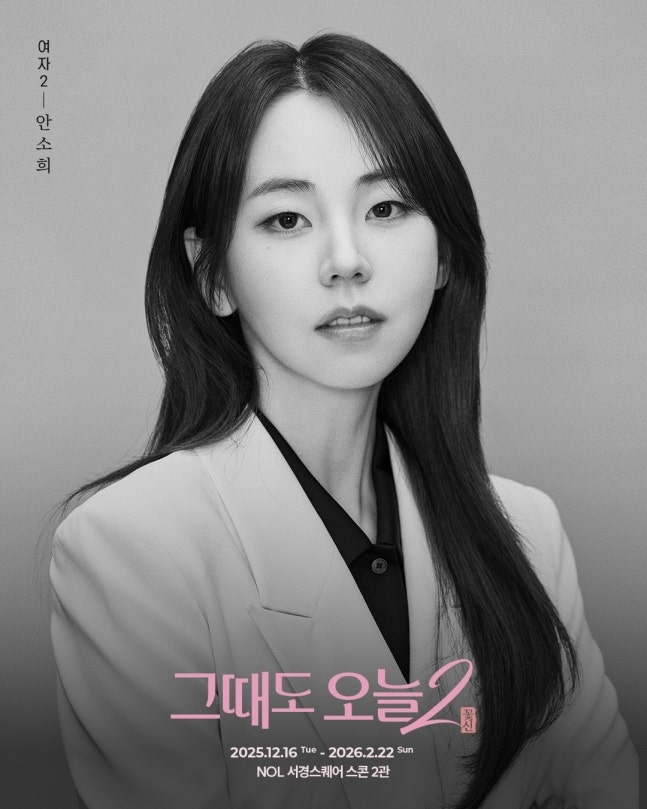 사진=공연배달서비스 간다 제공