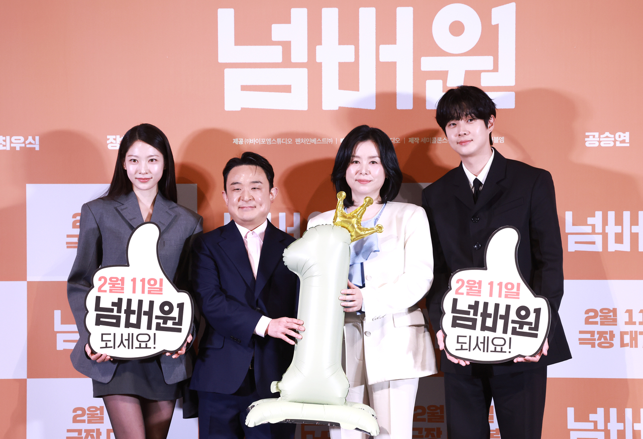 From left: Actors Gong Seung-yeon and Jang Hye-jin, director Kim Tae-yong and actor Choi Woo-shik pose at a press conference for "Number One" at CGV Yongsan in Seoul, Thursday. (Yonhap)