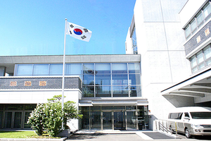 Victim slams South Korean consulate for handling of assault in Japan