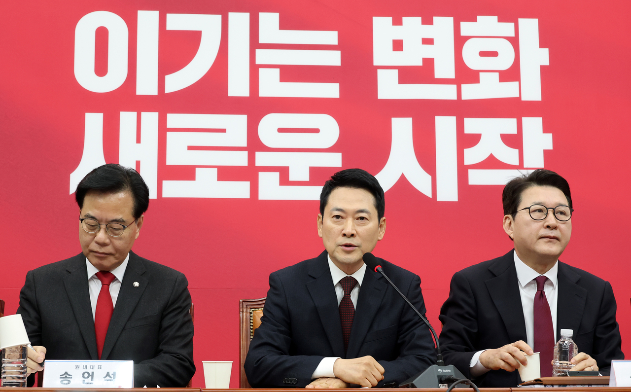Jang Dong-hyeok (center), chair of the main opposition People Power Party, speaks during a meeting of the party's Supreme Council at the National Assembly on Monday. (Yonhap)