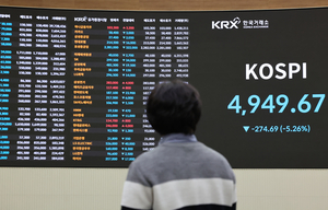 Seoul stocks nosedive over 5% on Fed chair nomination, drop in gold prices