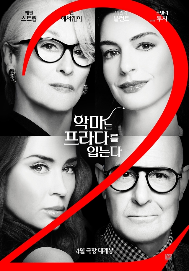 사진=월트디즈니 컴퍼니 코리아 제공