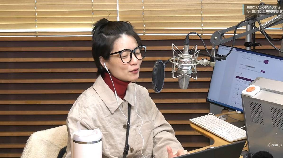 [MBC RADIO 라이브 캡처]