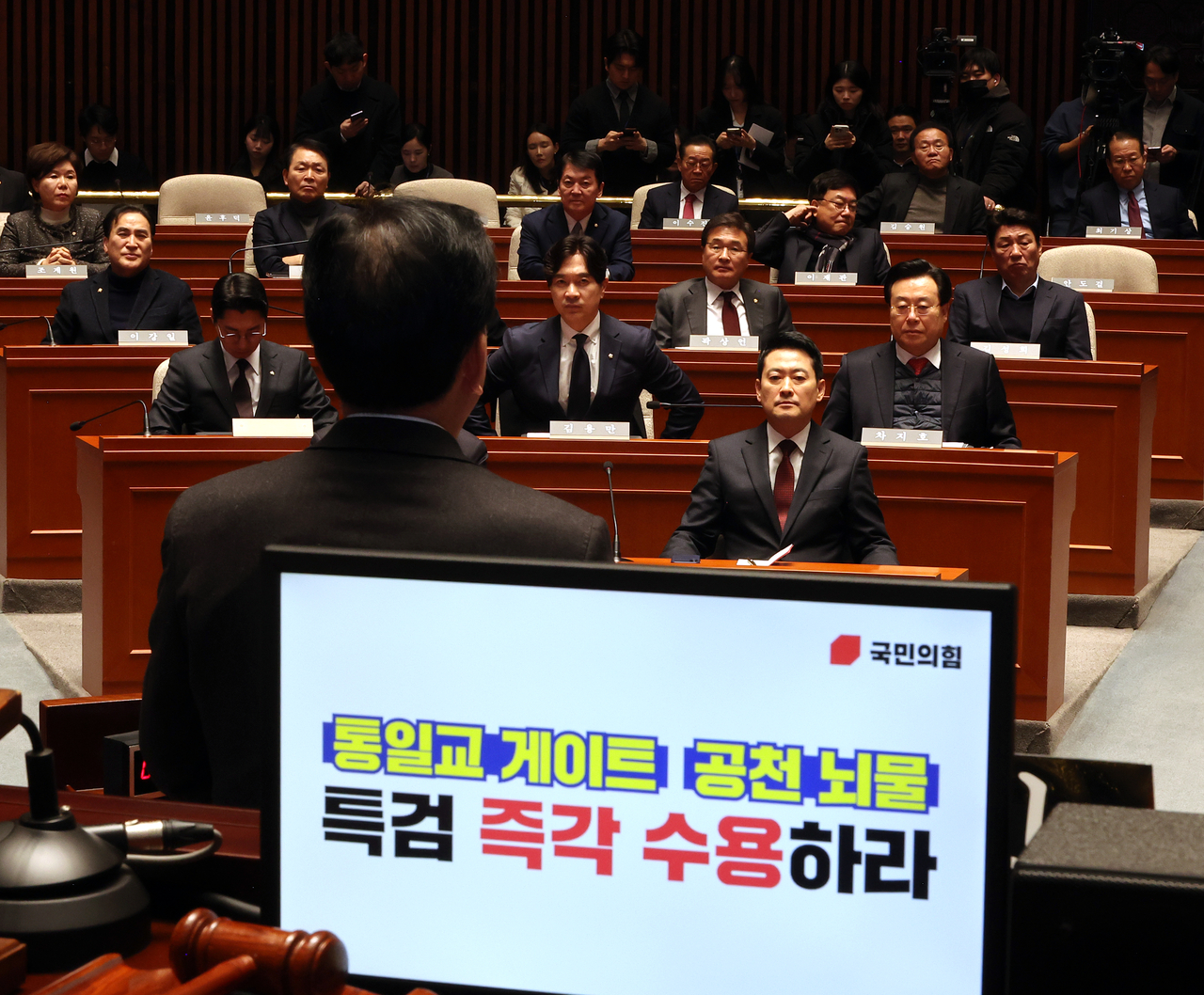 국민의힘, 한동훈 제명, 의원총회, 친한계, 당권파, 당내 갈등,
               
               
               