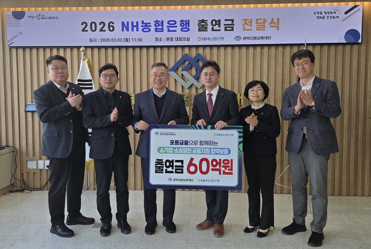 [NH농협은행 경북본부 제공]