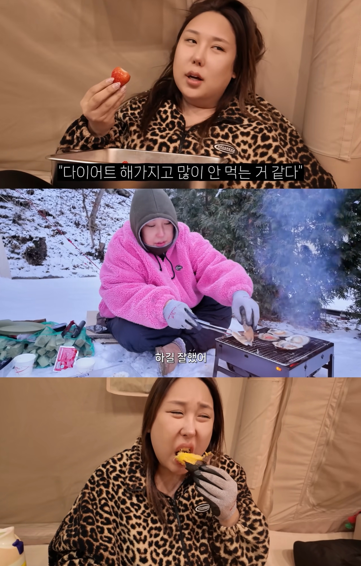 풍자 유튜브 캡처