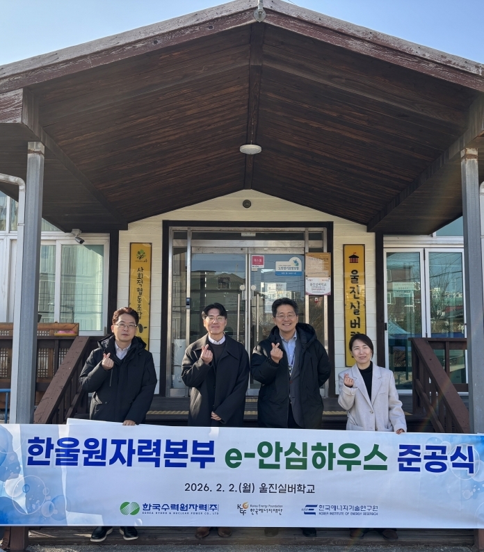 [한울본부 제공]