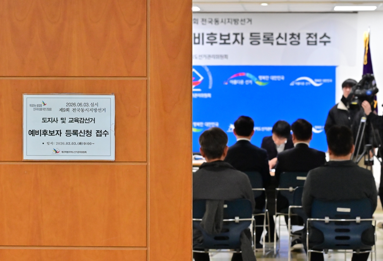 Preliminary candidate registration for the June 3 nationwide local elections begins Tuesday at the Jeju Provincial Election Commission in Jeju City. (Yonhap)