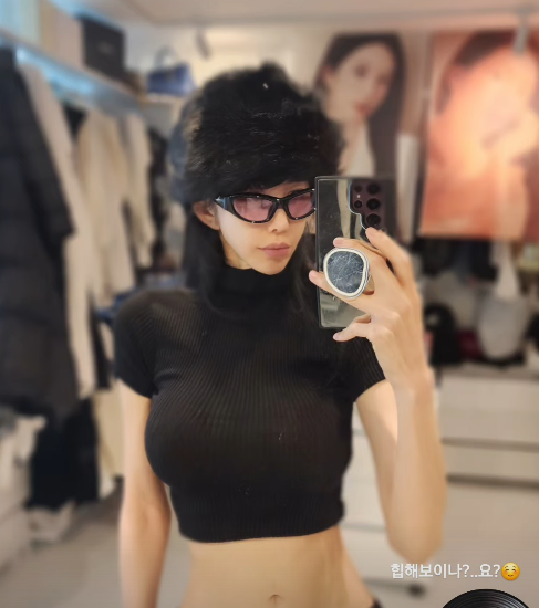 신주아 채널