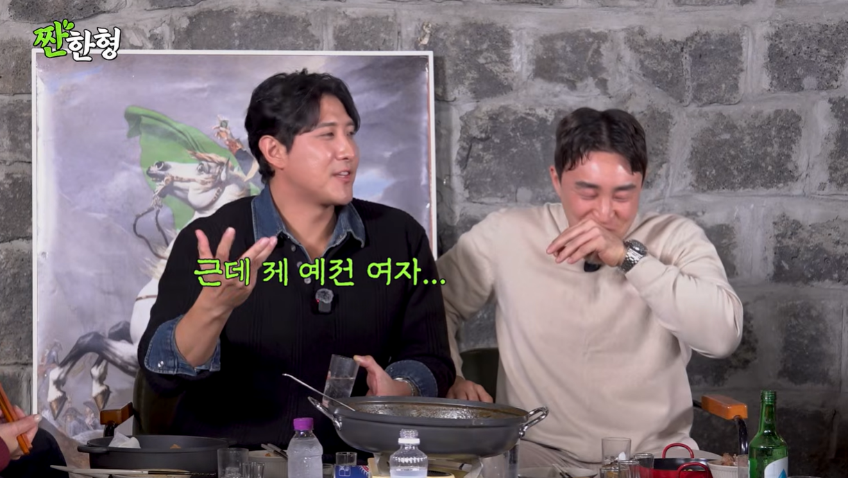 [유튜브 ‘짠한형 신동엽’]