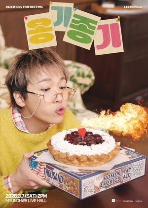 FT아일랜드 이홍기, 생일 기념 단독 팬미팅 ‘옹기종기’ 개최..6일 선예매 오픈