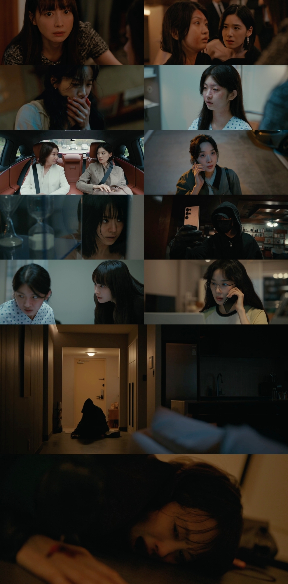 ENA 월화드라마 ‘아너 : 그녀들의 법정’