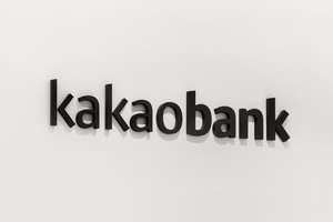 Kakao Bank posts record profit as noninterest revenue tops W1tr