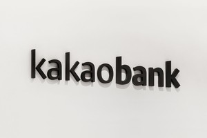 Kakao Bank posts record profit as noninterest revenue tops W1tr