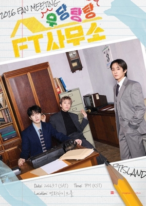 FTIsland to host first fan meetup in 10 years - The Korea Herald by Hwang You-Mee
