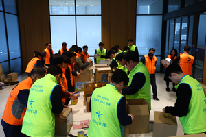 기정원, 하나은행과 신년맞이 지역상생활동 - 뉴스 썸네일 이미지