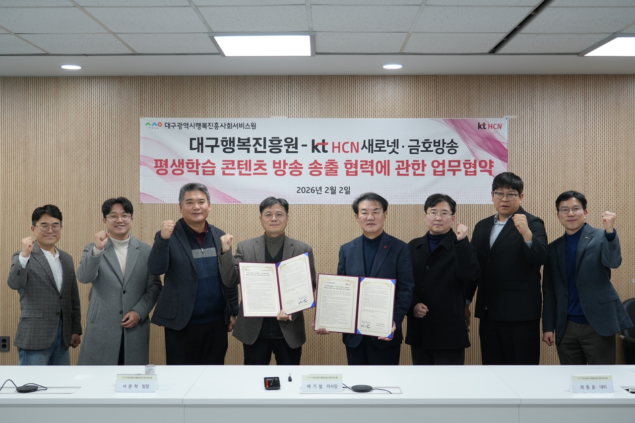 [대구시행복진흥원 제공]