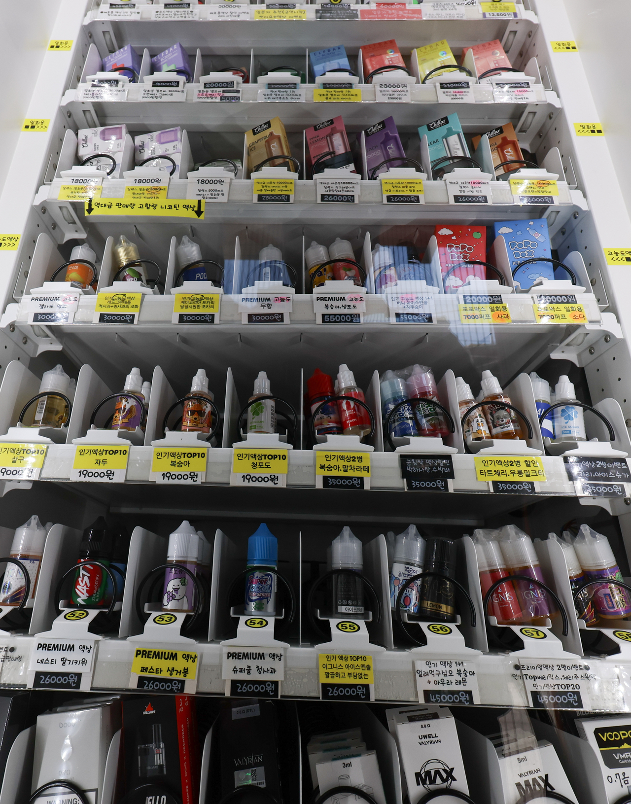 Korea to regulate e-cigarettes by classifying them as tobacco products