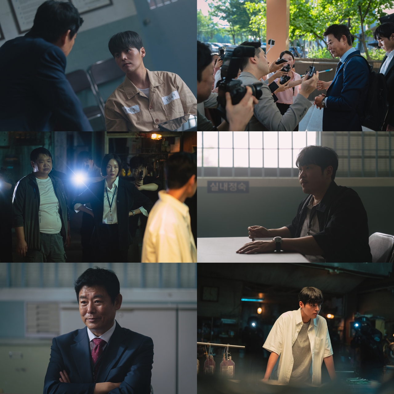 ‘블러디 플라워’