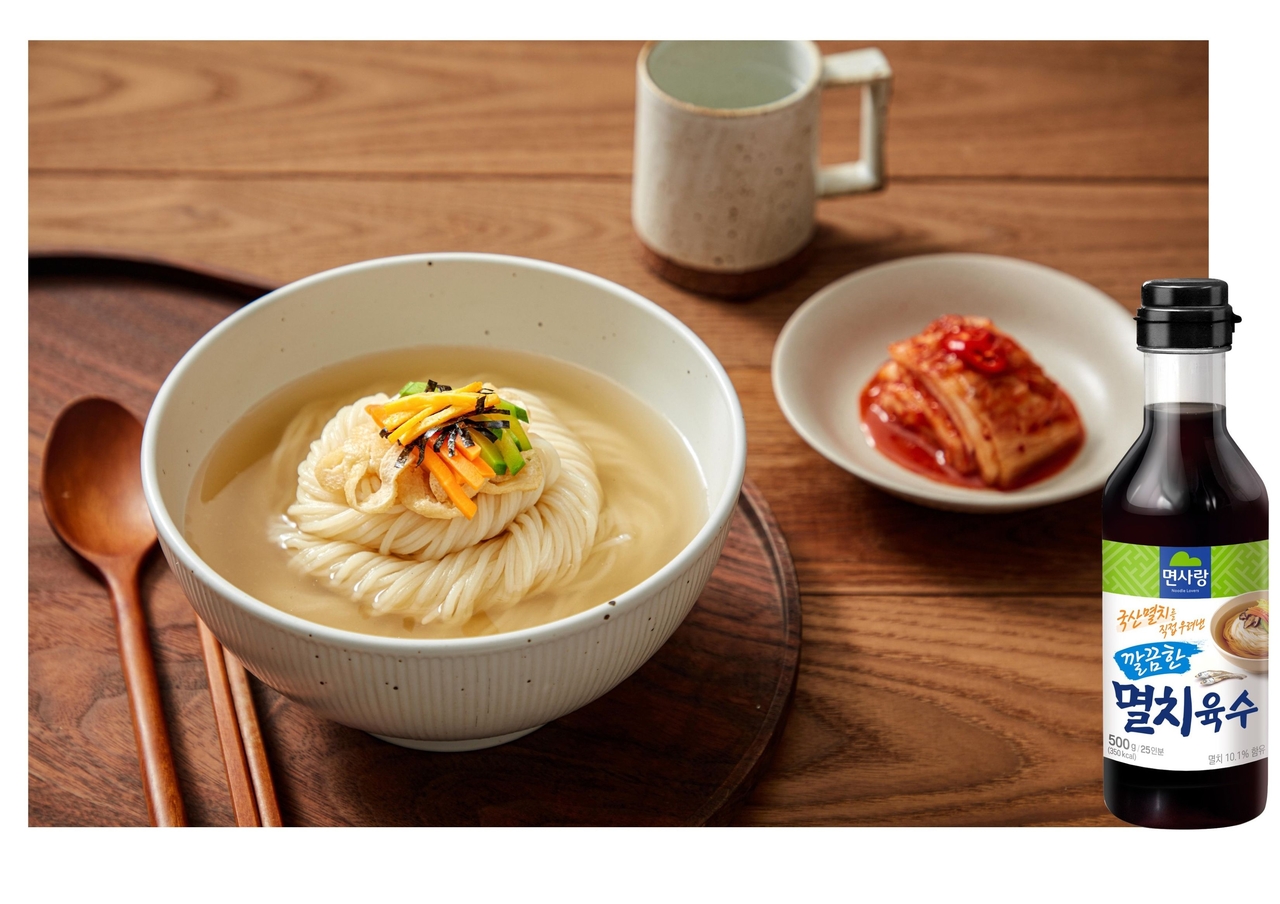 면사랑 ‘깔끔한 멸치육수 [면사랑 제공]