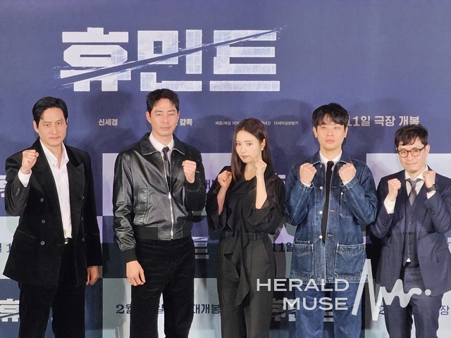영화 ‘휴민트’ 언론배급시사회/사진=이미지 기자