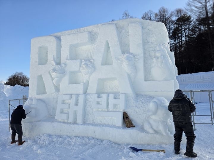 The 33rd Taebaeksan Snow Festival, one of South Korea’s flagship winter events, kicked off Jan. 30 at Taebaeksan National Park in Gangwon Province. (Taebaeksan Snow Festival)