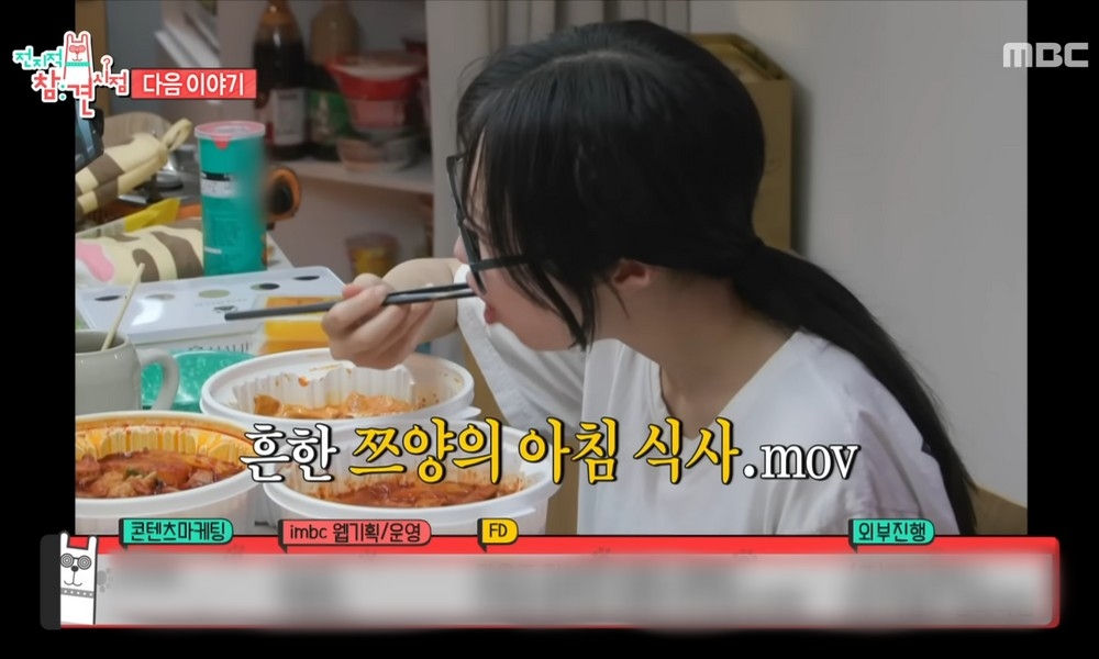 koreaherald.com - Hong Yoo - Craving ultraspicy K-food?