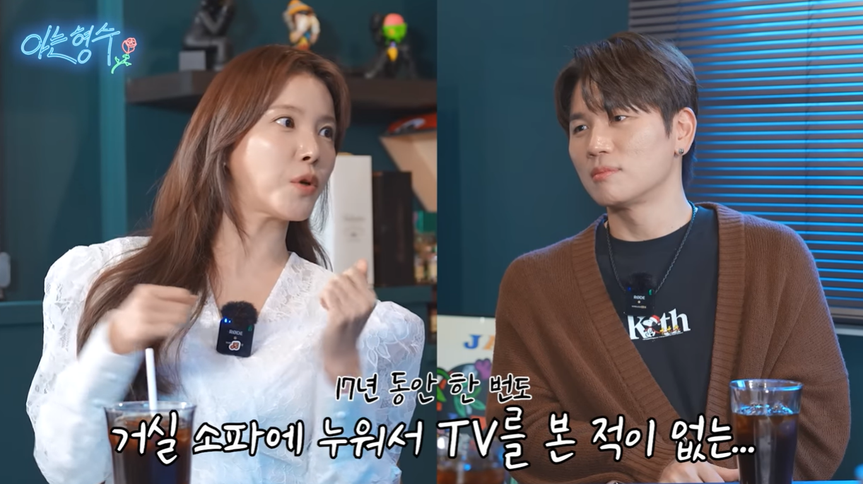 [유튜브 채널 ‘형수는 케이윌’]