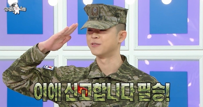 ‘라스’ 방송캡처