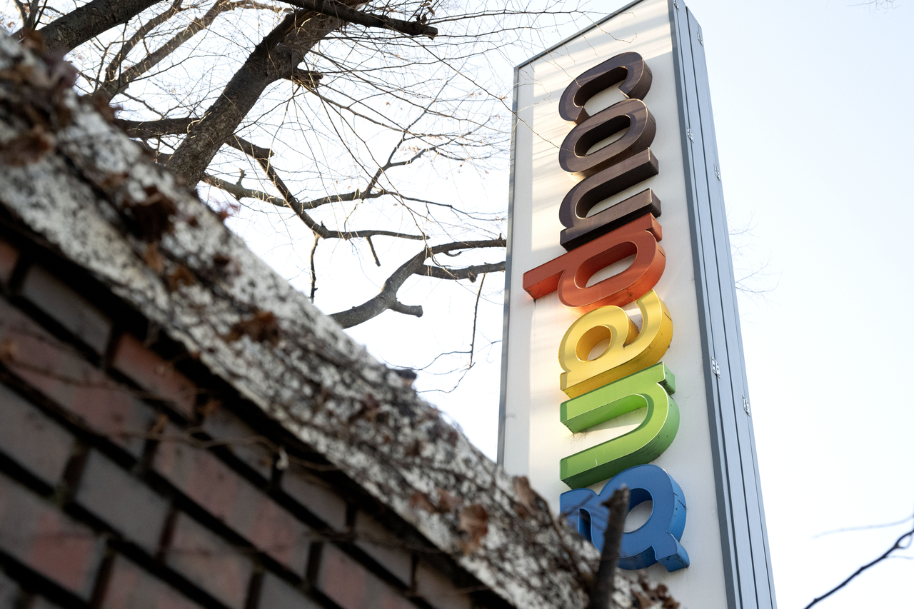 A Coupang logo is shown at its logistics center in Seoul on Dec. 4. (Im Se-jun/The Korea Herald)