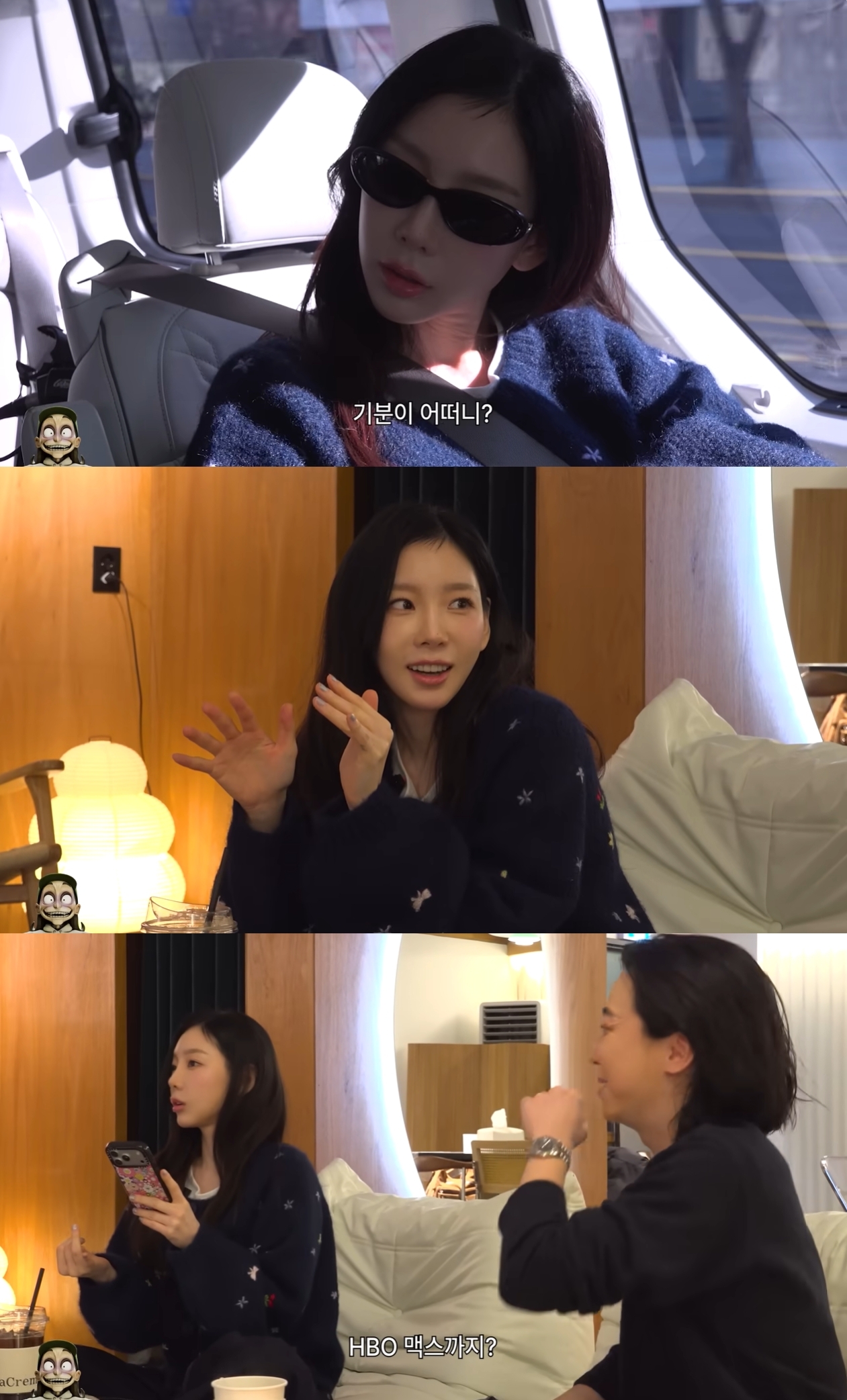 넉살 유튜브 캡처