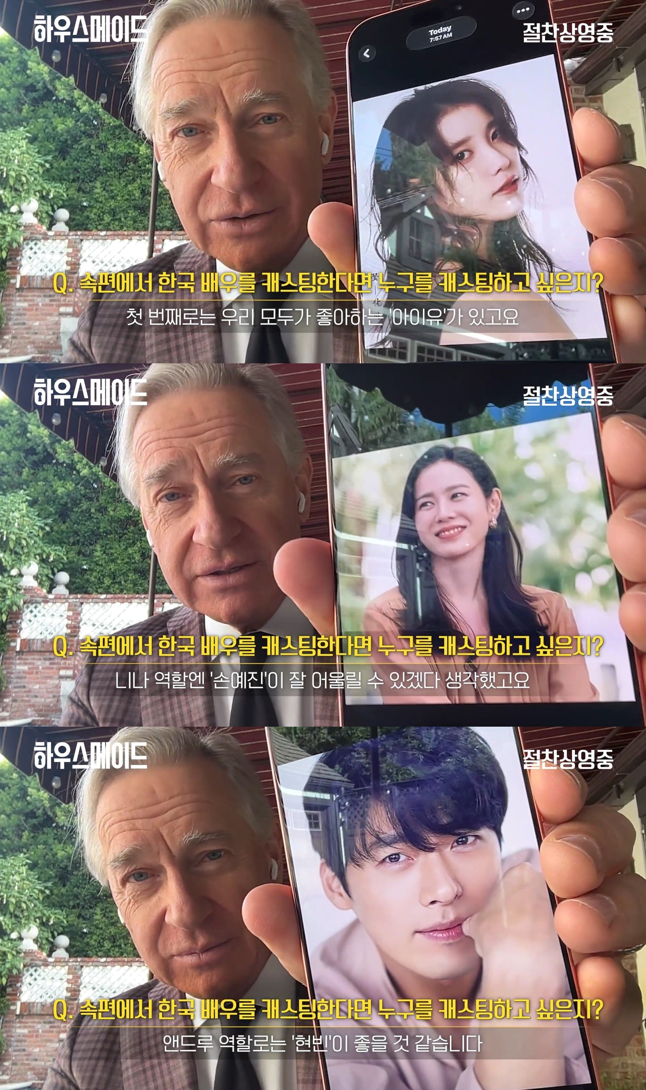 사진=누리픽쳐스 제공