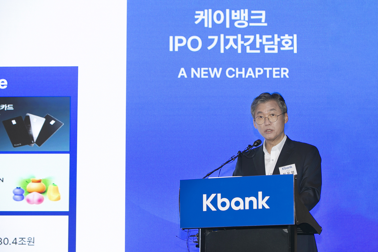 K bank CEO Choi Woo-hyung speaks at a press conference on the lender’s upcoming initial public offering in Yeouido, Seoul, on Thursday. (K bank)