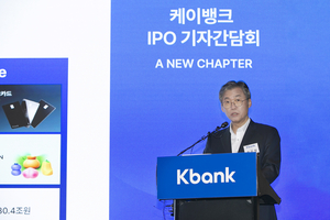 K bank to debut March 5 as Kospi’s first IPO of the year