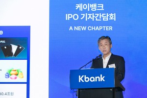 K bank to debut March 5 as Kospi’s first IPO of the year