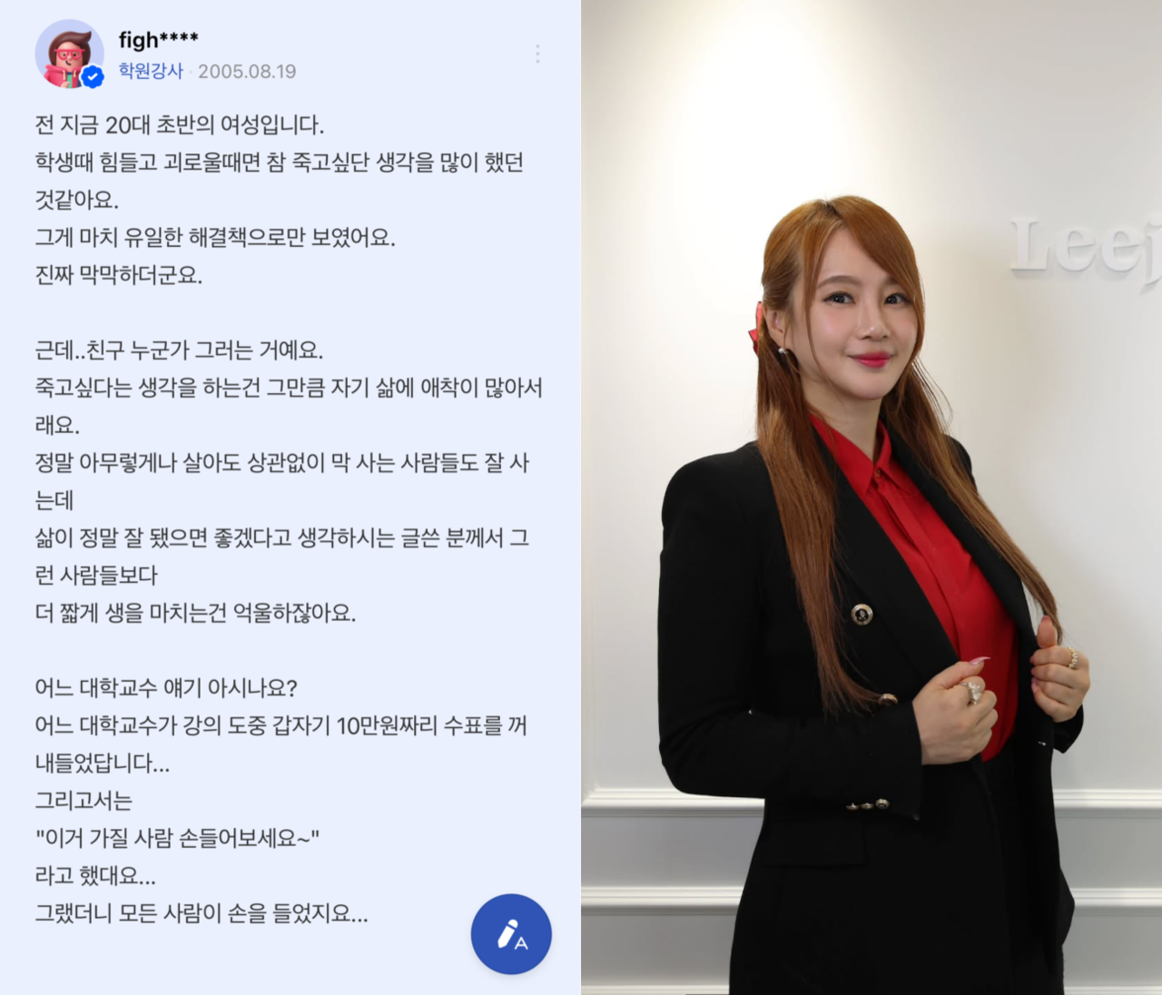 이지영 채널