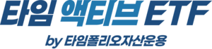 "액티브 운용에 배당까지" 'TIME Korea플러스배당액티브 ETF' 연초 이... - 뉴스 썸네일 이미지