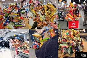 방문객 줄자 놀거리 늘렸다...오프라인 살리기 나선 대형마트 - 뉴스 썸네일 이미지