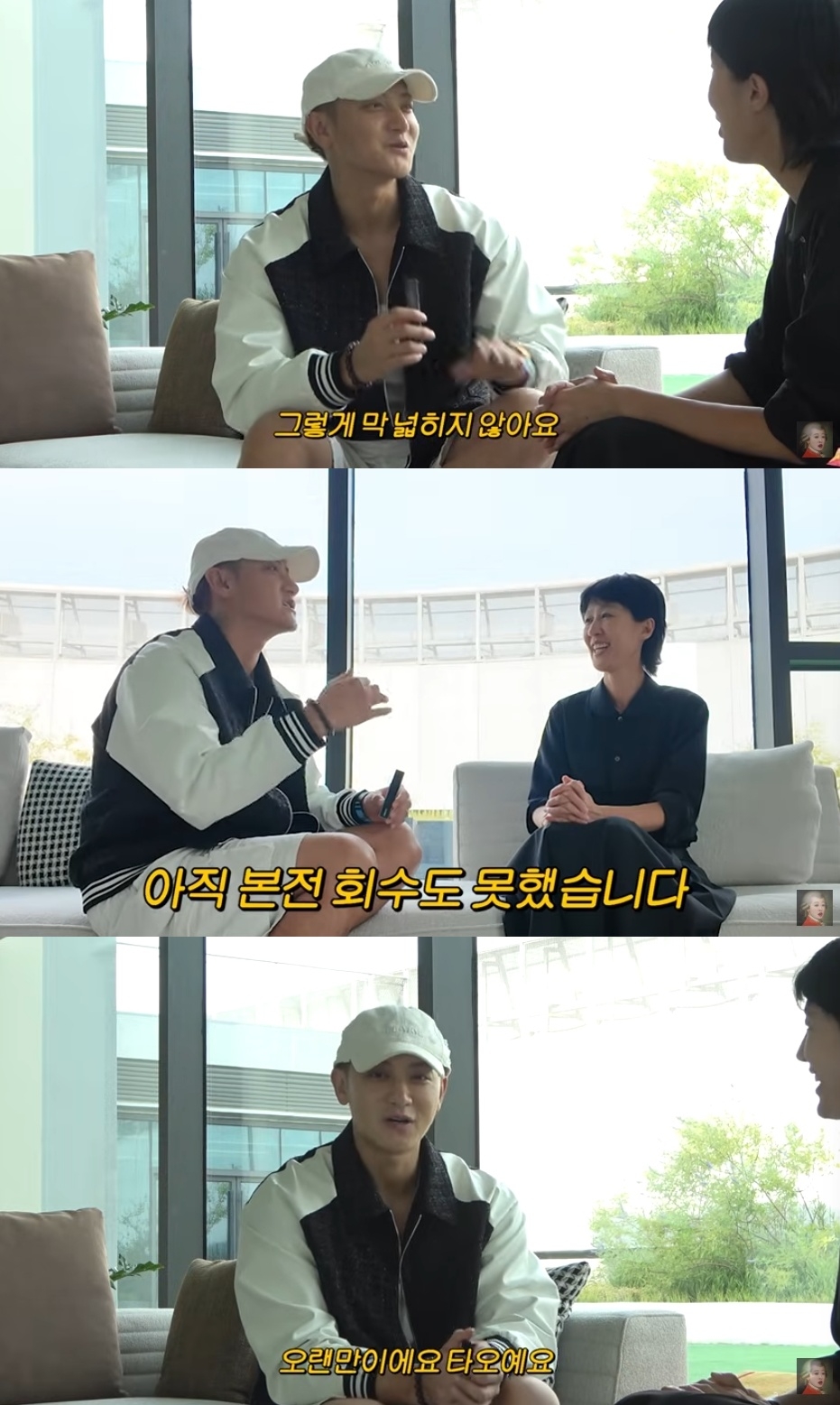 유튜브 ‘공부왕찐천재’ 유튜브 캡처