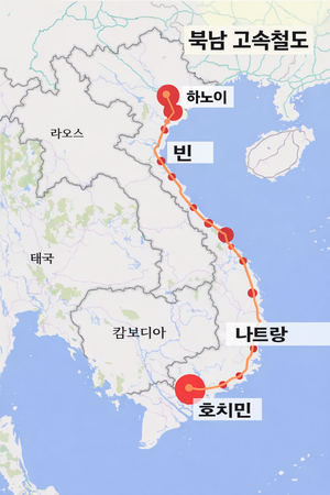 현대로템 주장 팀코리아 '100조 베트남 철도 수주전' - 뉴스 썸네일 이미지