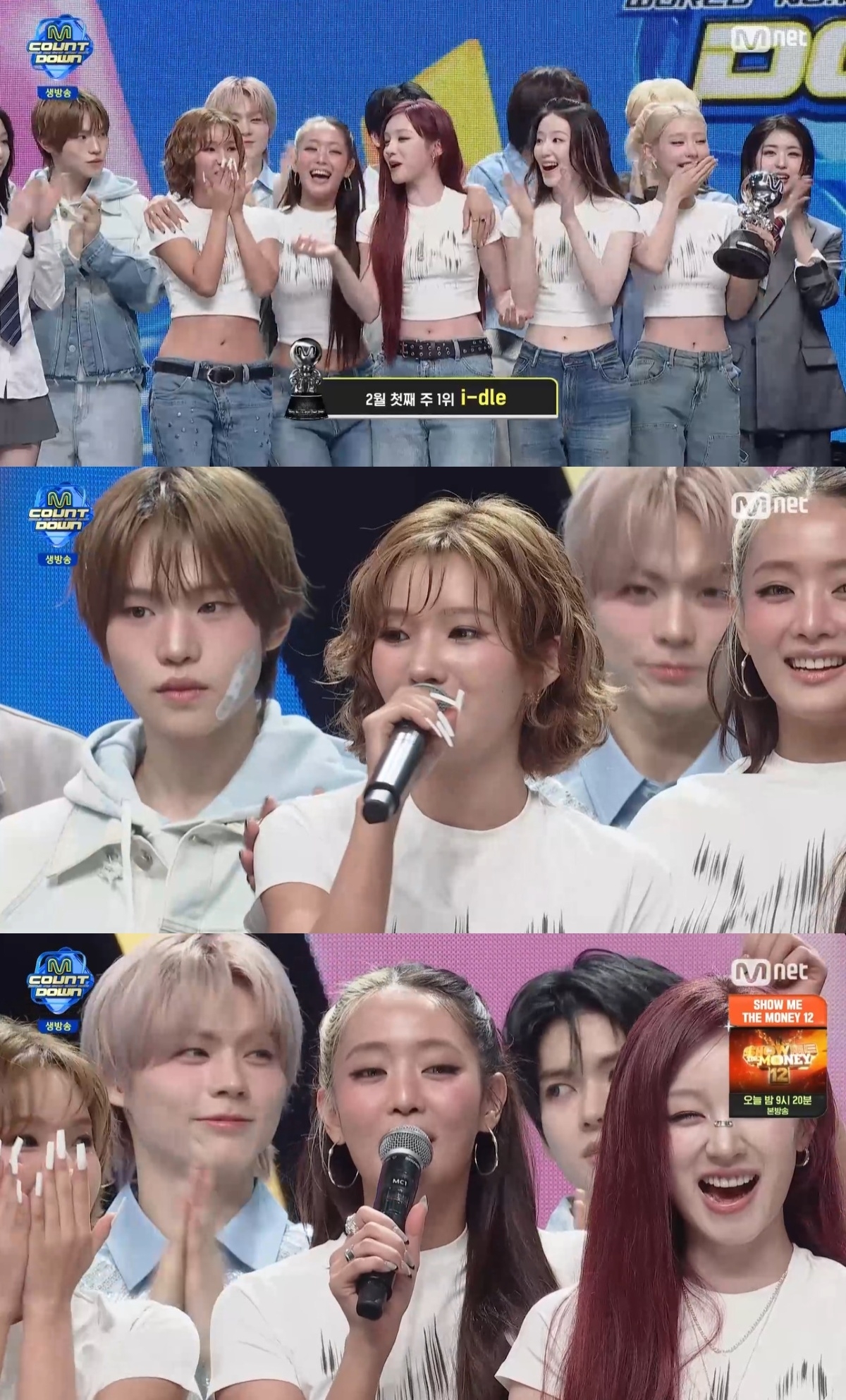 사진 제공 = Mnet ‘엠카운트다운’ 방송 화면 캡처