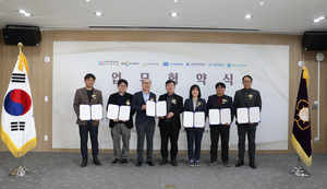 중앙선관위 선거연수원, 학점인정과정 개설 대학교와 업무협약 체결 - 뉴스 썸네일 이미지