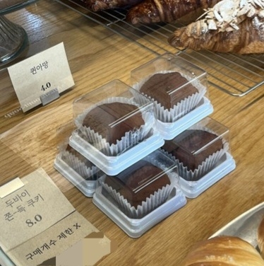 Four boxes of dujjong-ku on display at a cafe near Jonggak Station, which recently removed limits on the number of cookies customers can purchase. (Courtesy of Cho)