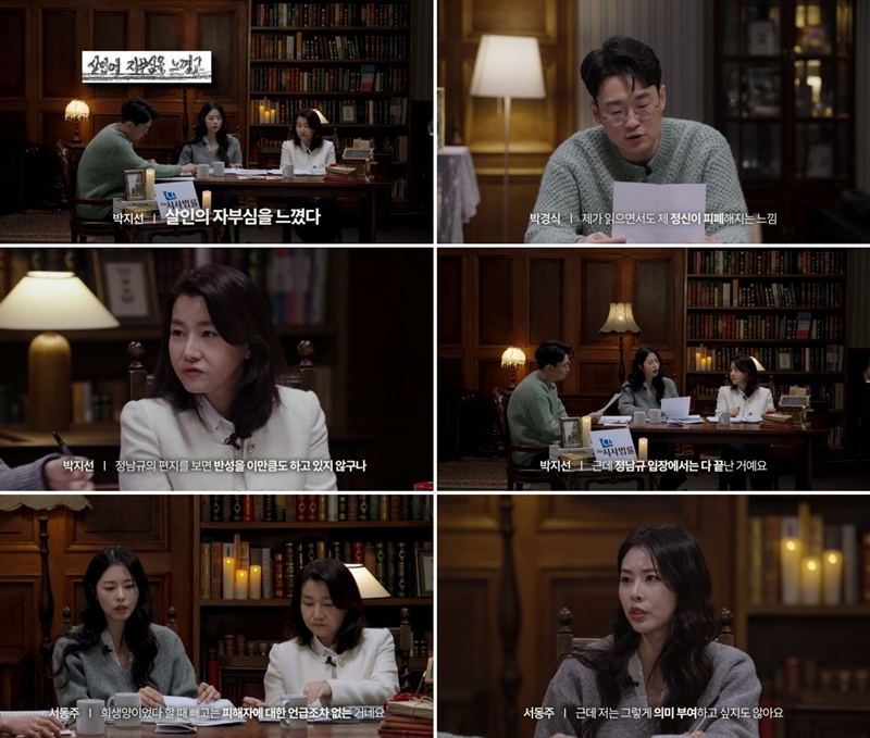 [웨이브 제공]