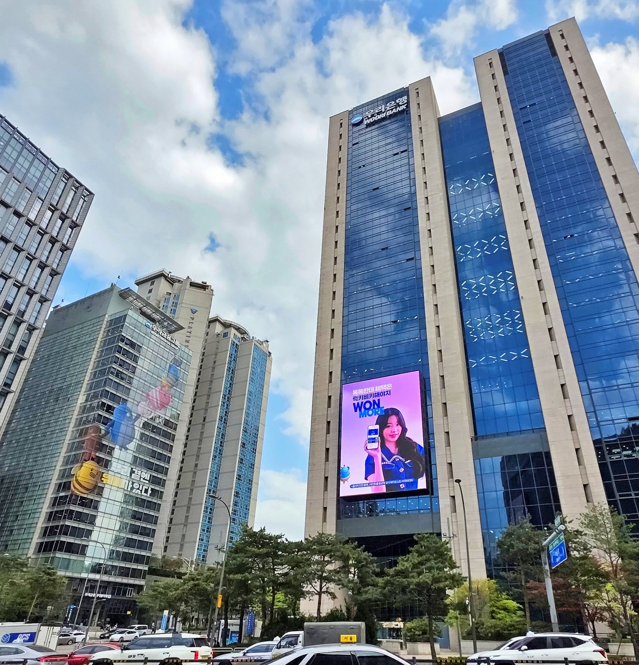 Woori Financial Group headquarters in central Seoul (Woori Financial Group)